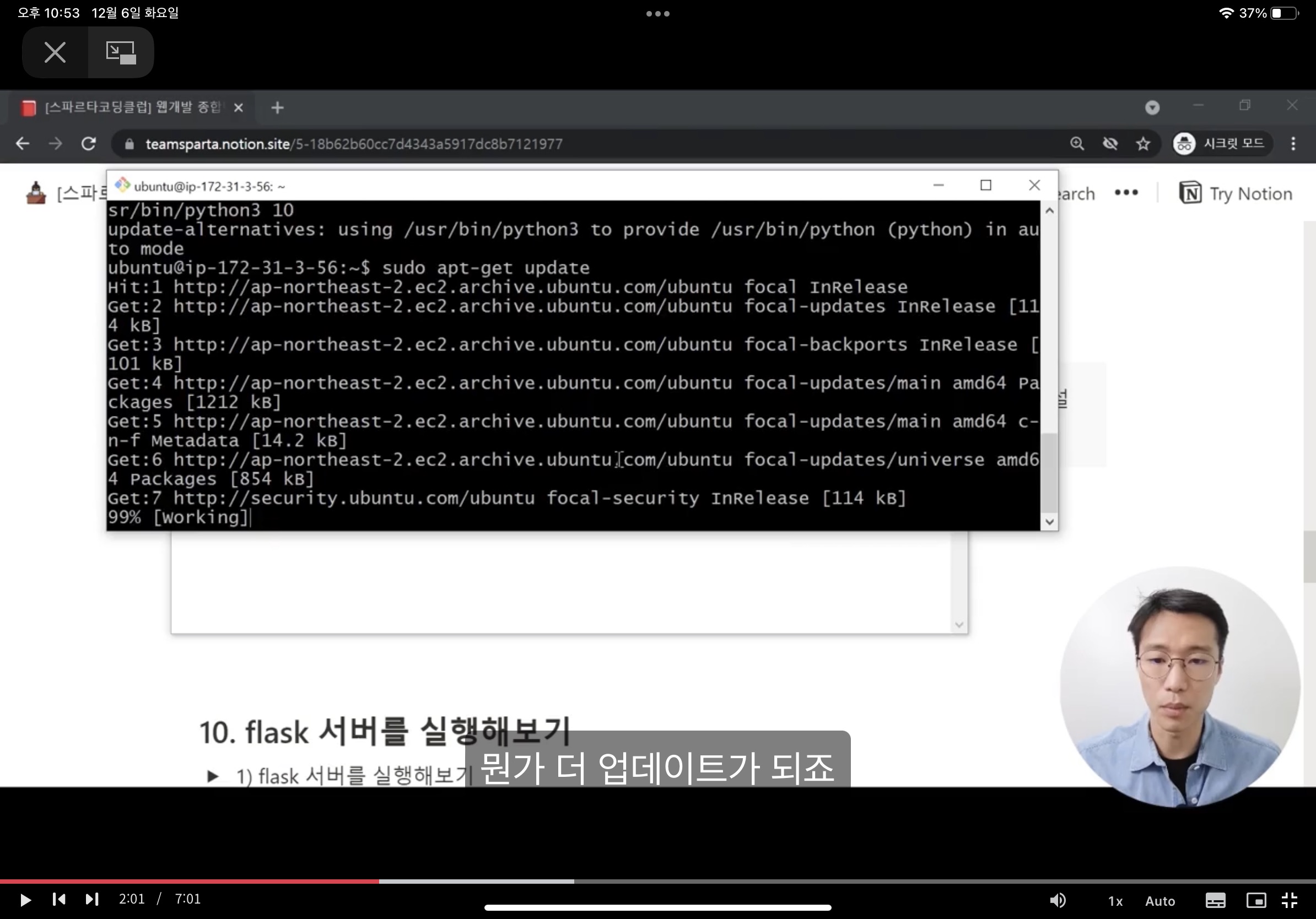 스파르타 즉문즉답
